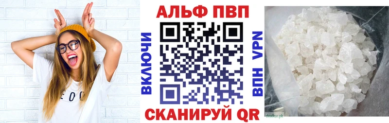 Где найти наркотики Новоалтайск APVP Меф КОКАИН ГАШ Конопля