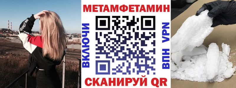 blacksprut ссылка  Новоалтайск  Amphetamine VHQ 
