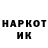 Кодеин напиток Lean (лин) arihaxd
