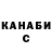 Cocaine Эквадор Katka Cifrova