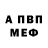 Метадон methadone Kalis Kalis