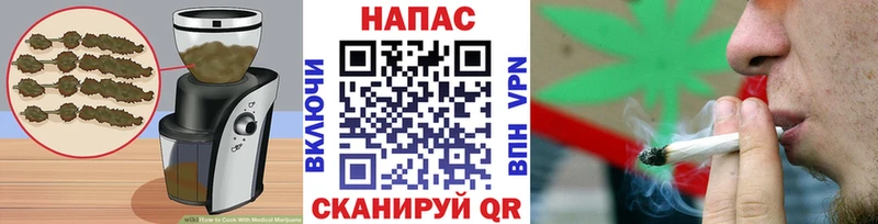 Еда ТГК конопля  Новоалтайск 