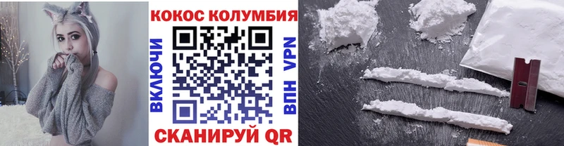 МЕГА зеркало  Новоалтайск  COCAIN 99% 