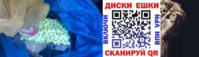 ОМГ ОМГ как зайти  продажа наркотиков  Новоалтайск  ЭКСТАЗИ mix 