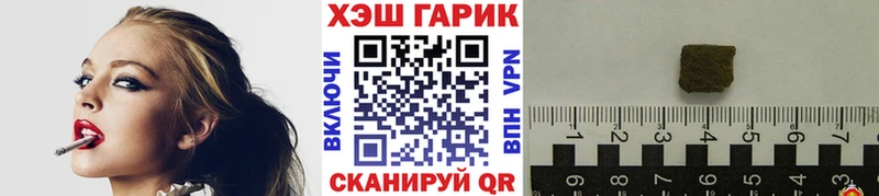 даркнет официальный сайт  Новоалтайск  ГАШИШ VHQ  где купить наркоту 
