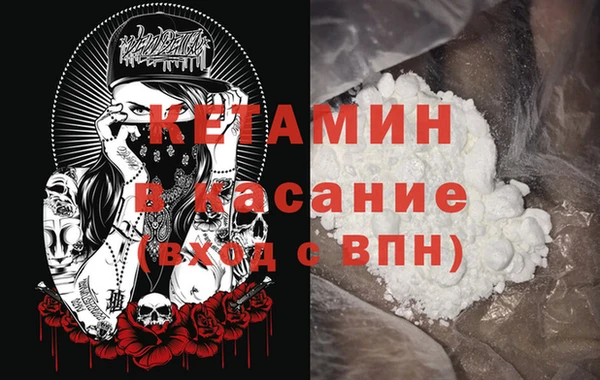 мефедрон VHQ Абинск