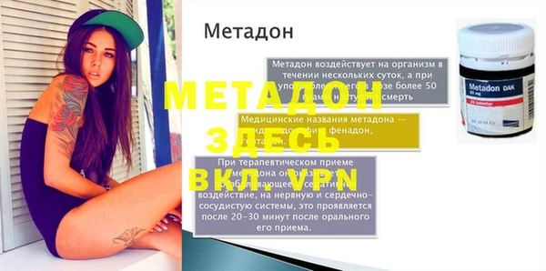 мефедрон VHQ Абинск