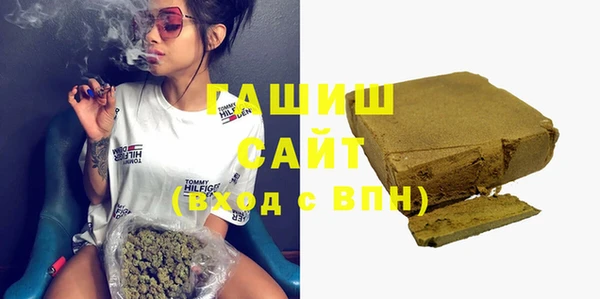 гашишное масло Алзамай