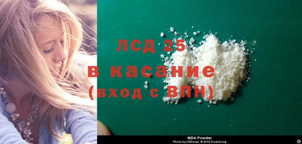 мефедрон VHQ Абинск