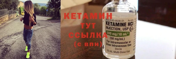 мефедрон VHQ Абинск