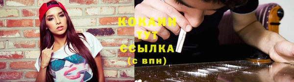 мефедрон VHQ Абинск