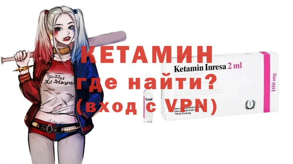 альфа пвп VHQ Нея