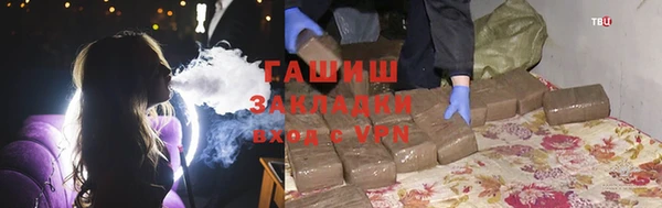круглые Абаза