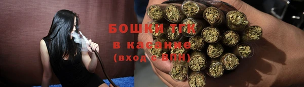 мефедрон VHQ Абинск