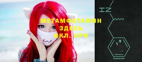 мефедрон VHQ Абинск