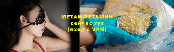 эйфоретик Нефтегорск
