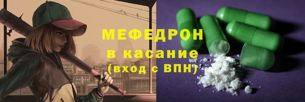 круглые Абаза