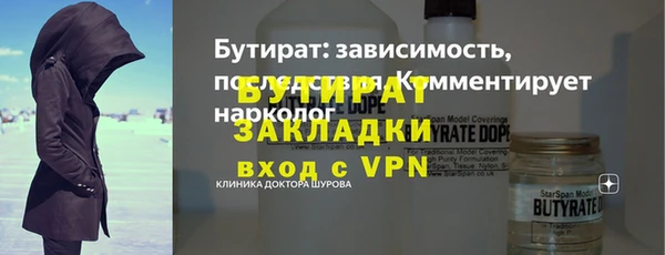 круглые Абаза