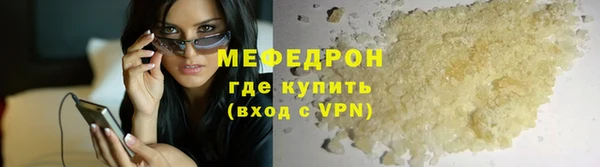 MDMA Нефтекумск