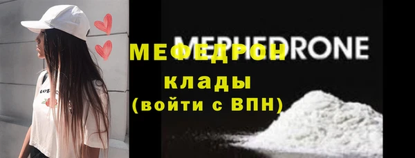 круглые Абаза