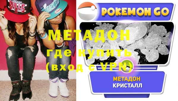 мефедрон VHQ Абинск