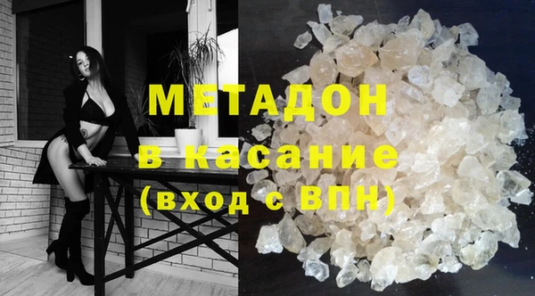 мефедрон VHQ Абинск