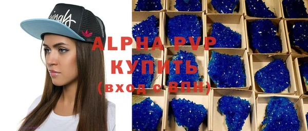 круглые Абаза