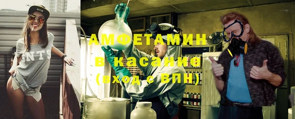 мефедрон VHQ Абинск
