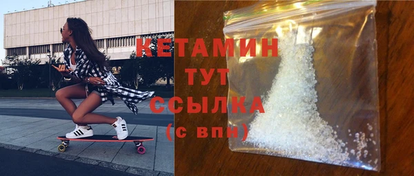 круглые Абаза