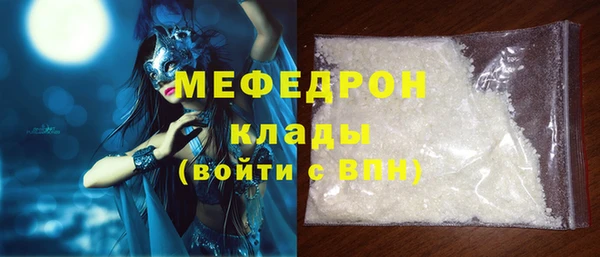 мефедрон VHQ Абинск