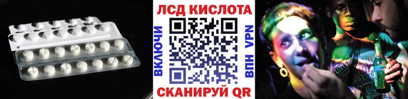 ЛСД экстази кислота  Новоалтайск 