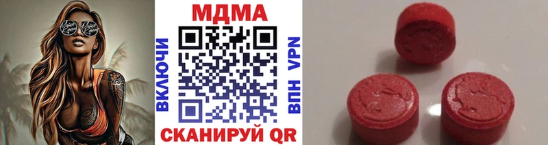 купить  цена  OMG как зайти  MDMA молли  Новоалтайск 