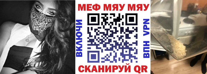 Меф 4 MMC  где можно купить   Новоалтайск 