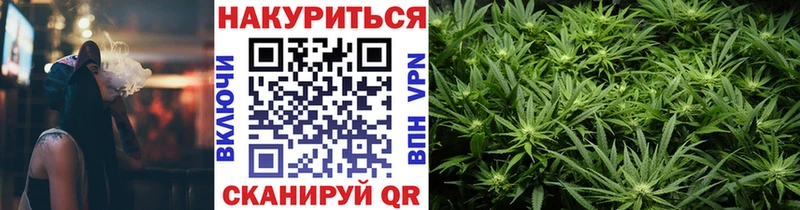 Бошки Шишки индика Новоалтайск